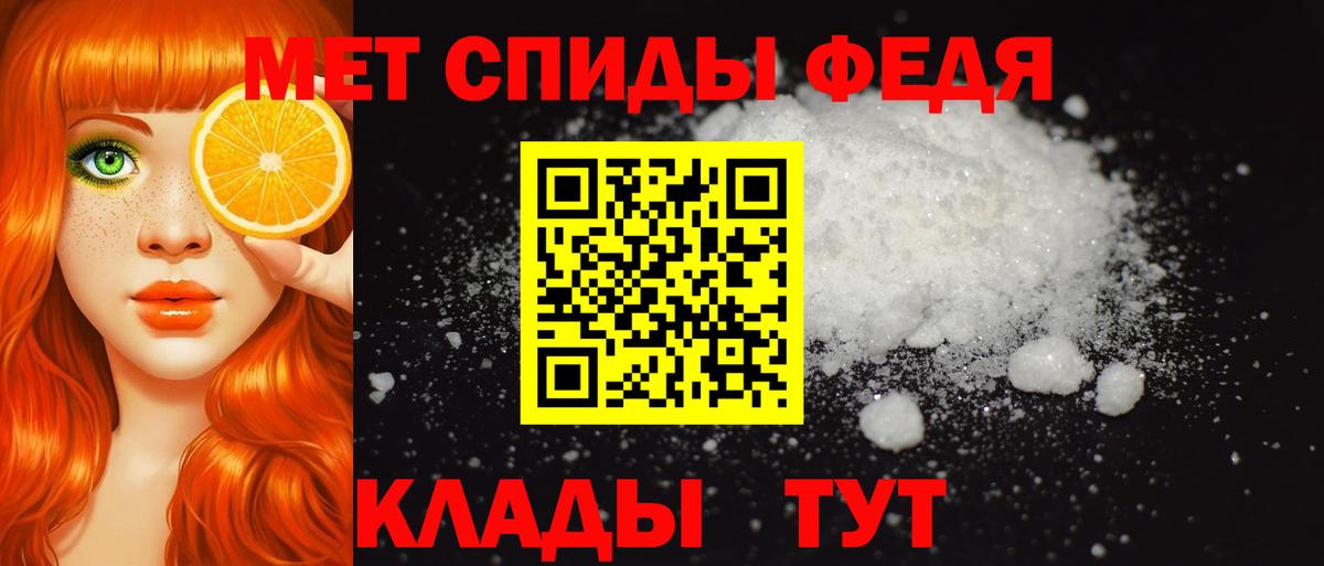 АМФ Розовый Сыктывкар