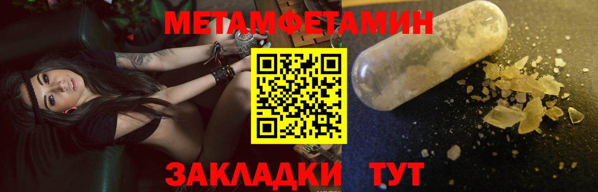 Сыктывкар  Amphetamine  Амфетамин  Вход с VPN  АМФ 98% 