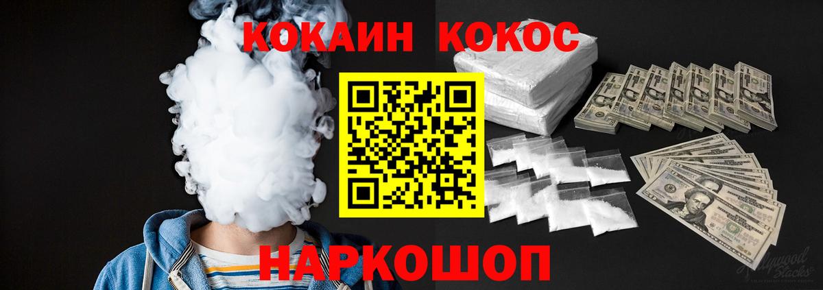 КОКАИН Перу  купить наркоту  Сыктывкар  Кокаин  COCAIN 99%  Вход с VPN 