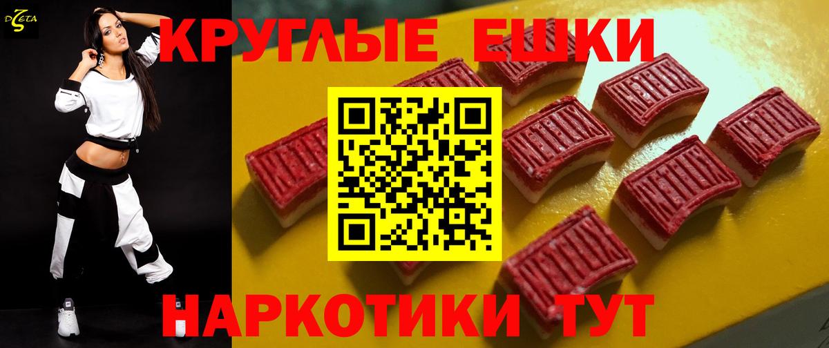 Экстази XTC  Ecstasy Cube  Сыктывкар  OMG сайт  Вход с VPN 