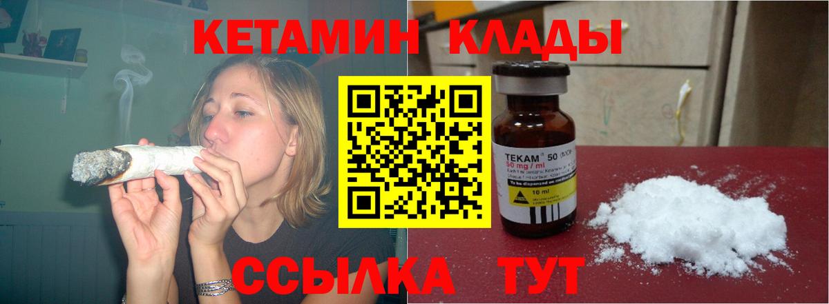 это телеграм  Вход с VPN  МЕГА онион  Кетамин VHQ  Сыктывкар  Кетамин ketamine 