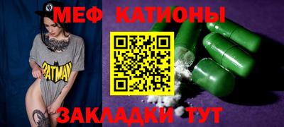 прущий лед Пугачёв