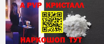 Альфа ПВП Пушкино