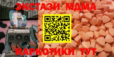 стафф Пыть-Ях