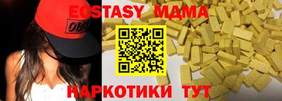 стафф Пыть-Ях