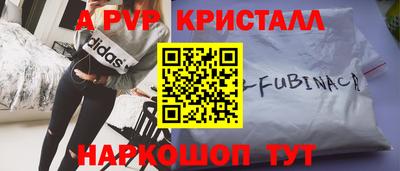 стафф Пыть-Ях