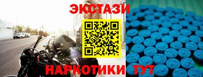 стафф Пыть-Ях