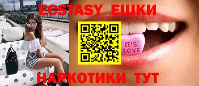 прущий лед Пугачёв