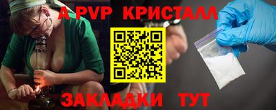 Альфа ПВП Пушкино