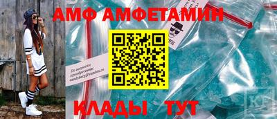 прущий лед Пугачёв