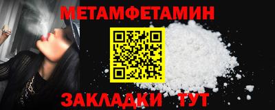 прущий лед Пугачёв