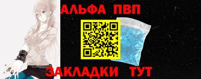 стафф Пыть-Ях