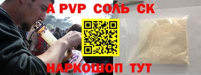 Альфа ПВП Пушкино