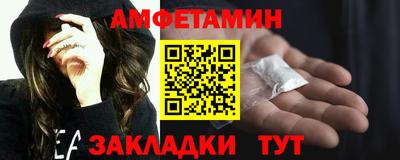 прущий лед Пугачёв