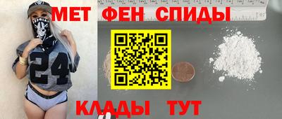 прущий лед Пугачёв