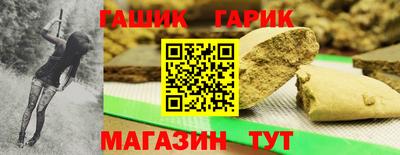 прущий лед Пугачёв