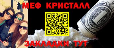 прущий лед Пугачёв
