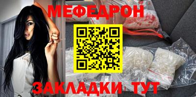 прущий лед Пугачёв