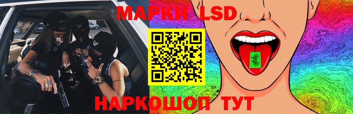 ЛСД экстази ecstasy  Вход с VPN  Сыктывкар  LSD-25 экстази кислота 