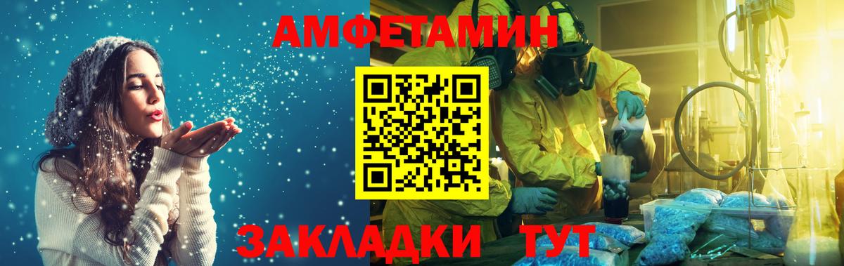 Первитин кристалл  Вход с VPN  Сыктывкар 