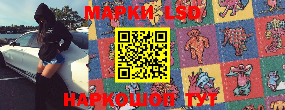 Марки 25I-NBOMe 1,8мг  дарнет шоп  Сыктывкар  Марки 25I-NBOMe 1,8мг  Вход с VPN 