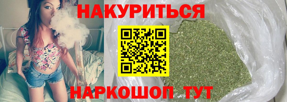 Сыктывкар  Шишки марихуана ГИДРОПОН  Канабис MAZAR  Вход с VPN  Конопля AK-47  Шишки марихуана Bruce Banner 